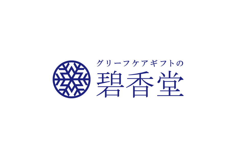 碧香堂 ロゴのアイキャッチ画像