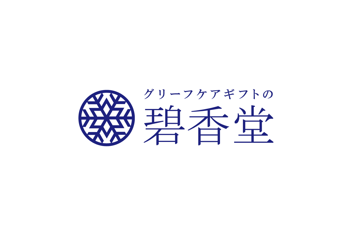 碧香堂 ロゴ