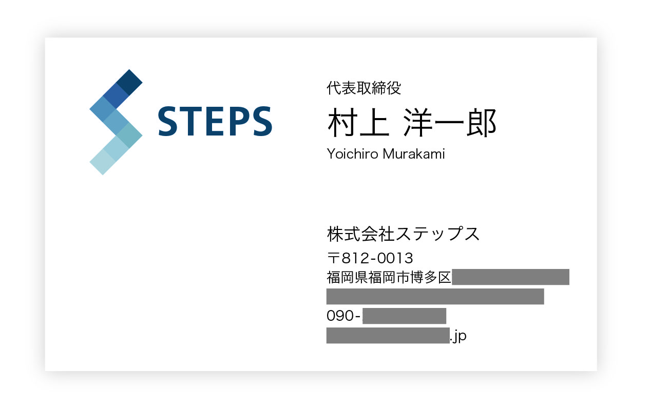 株式会社STEPS ロゴ