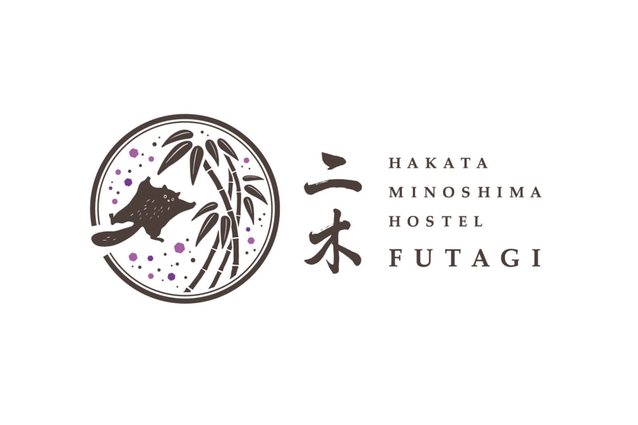 Hostal FUTAGI  ロゴのアイキャッチ画像