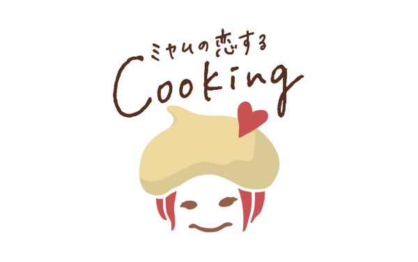 ミヤムの恋するCooking ロゴのアイキャッチ画像