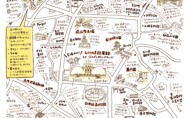 welcome 金沢 MAPのアイキャッチ画像